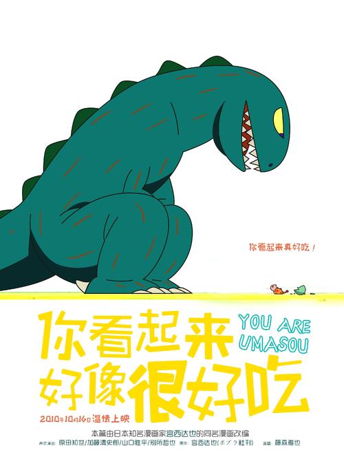 日本爱知县立艺术大学学历认证